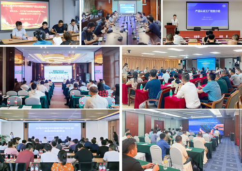 中国质量认证中心各地分中心陆续召开水性内墙涂料CCC认证宣贯会