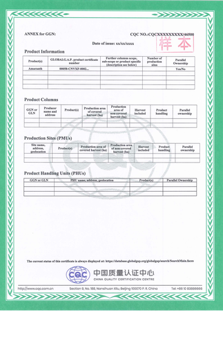 全球良好农业操作认证(GLOBALGAP)_01