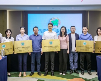 中国质量认证中心参加遵义产品认证联盟成立大会