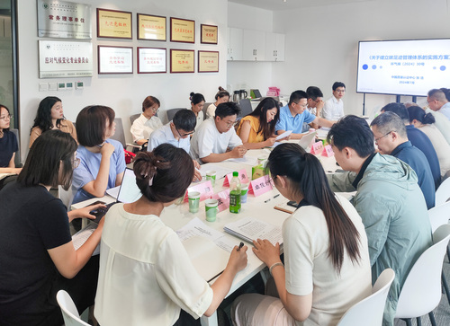 中国质量认证中心成都分中心参加第十期天府碳资产沙龙