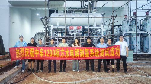 中国质量认证中心碱性水电解制氢系统能效联合测试取得圆满成功1