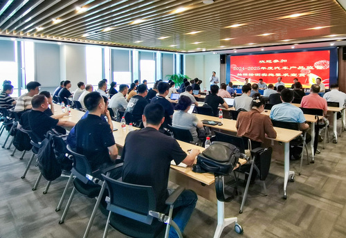 中国质量认证中心杭州分中心召开2024-2025年度汽车产品监督抽样检测实施要求宣贯会