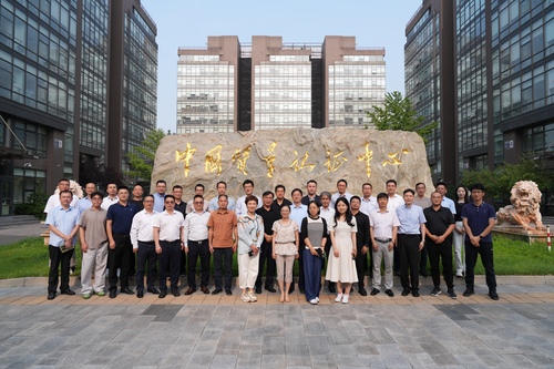 中国质量认证中心颁发首批电子坐便器CCC认证证书2