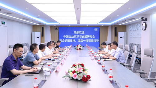 中国企业改革与发展研究会到中国质量认证中心开展工作交流1