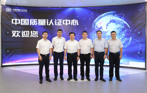 中国企业改革与发展研究会到中国质量认证中心开展工作交流2