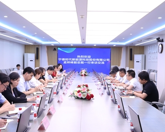 宁德时代新能源科技股份有限公司一行到访中国质量认证中心