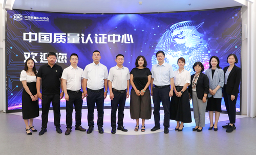 宁德时代新能源科技股份有限公司一行到访中国质量认证中心5
