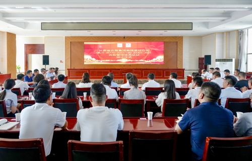 中国质量认证中心为甘肃省农垦集团有限责任公司颁发合规管理体系认证证书2