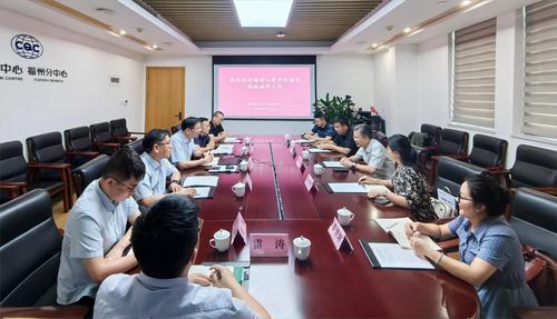 福建江夏学院领导一行到中国质量认证中心福州分中心开展校企合作交流