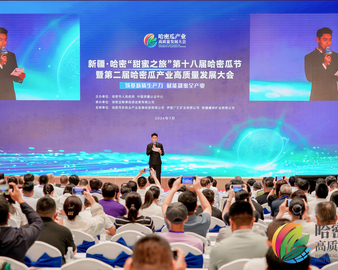 中国质量认证中心颁发首批哈密瓜质量分级产品认证证书