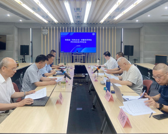 中国质量认证中心成都分中心召开《制造业（机电企业）质量信用等级评价规范》专家审定会