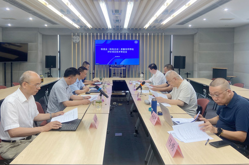 中国质量认证中心成都分中心召开《制造业（机电企业）质量信用等级评价规范》专家审定会