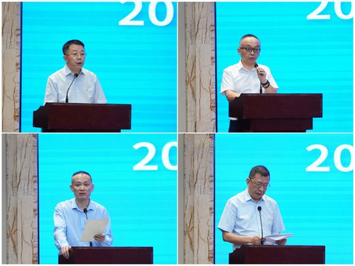 中国质量认证中心2024年上半年工作会议在京召开4