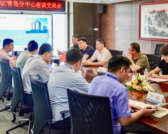 哈密市政府领导一行到中国质量认证中心青岛分中心调研交流