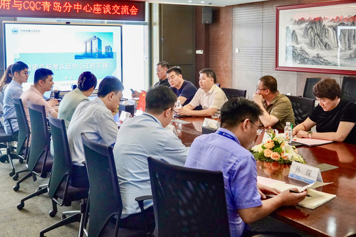 哈密市政府领导一行到中国质量认证中心青岛分中心调研交流1