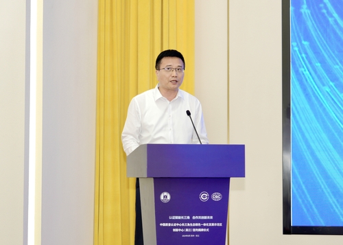 中国质量认证中心长三角生态绿色一体化发展示范区创新中心（吴江）揭牌成立2