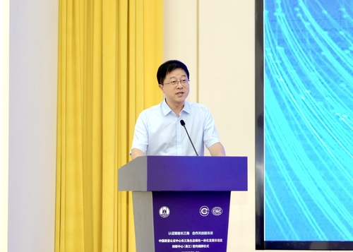 中国质量认证中心长三角生态绿色一体化发展示范区创新中心（吴江）揭牌成立3