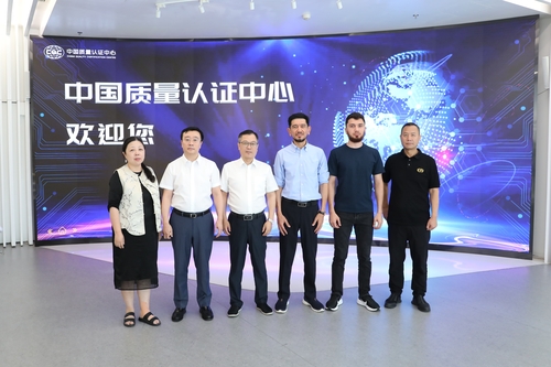 乌兹别克斯坦国家科技和检验控制中心到访中国质量认证中心2