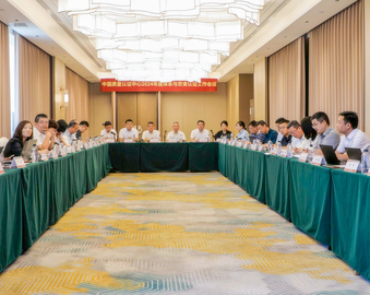 中国质量认证中心召开2024年体系与农食认证工作会议