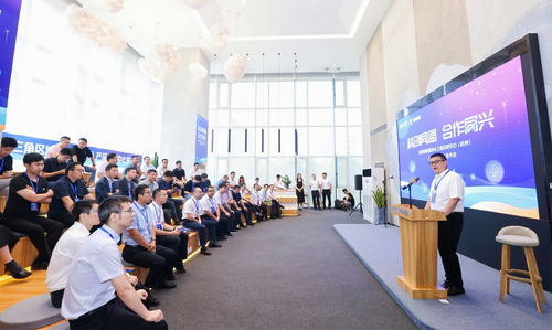 中国质量认证中心受邀参加协同创新基地长三角区域中心（杭州）产品认证中心发布会2