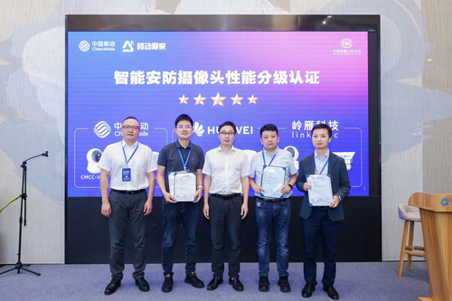 中国质量认证中心受邀参加协同创新基地长三角区域中心（杭州）产品认证中心发布会3