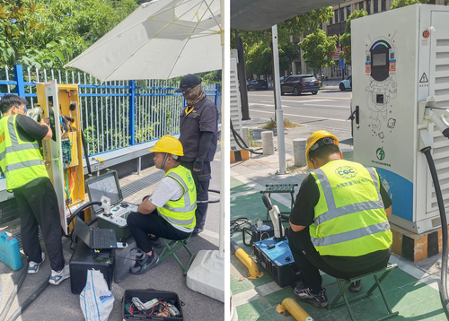 中国质量认证中心南京分中心开展南京市 2024 年度新能源汽车充电设施验收工作