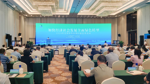 中国质量认证中心积极组织和参与多地全国生态日主题活动5