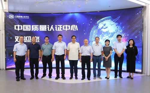 广西壮族自治区市场监督管理局领导一行到访中国质量认证中心2 广西壮族自治区市场监督管理局领导一行到访中国质量认证中心2