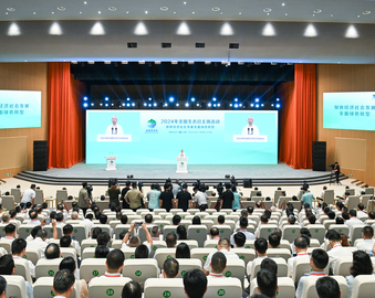 中国质量认证中心受邀参加2024年全国生态日主场活动并为活动颁发碳中和证书