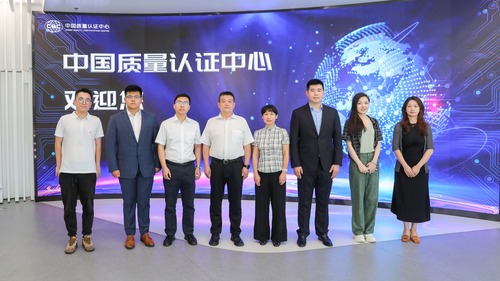中国国际经济咨询有限公司到中国质量认证中心开展业务交流2 中国国际经济咨询有限公司到中国质量认证中心开展业务交流2