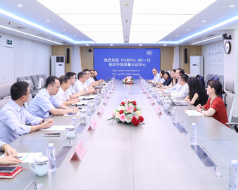 德国汽车工业协会一行到中国质量认证中心开展工作交流