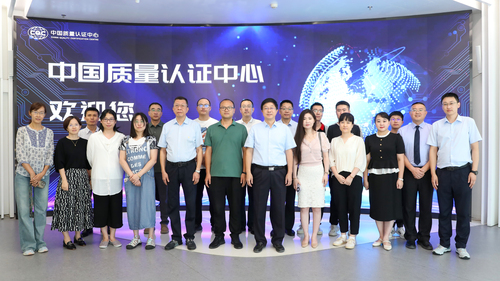 中国质量认证中心组织召开2024年金融业需求能力提升技术交流会3