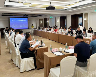 中国质量认证中心上海分中心受邀参加长三角旅居养老联盟研讨会