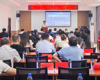 认证赋能农业发展 共筑农产品流通高地——中国质量认证中心联合主办临泉县高质量农业发展项目启动大会暨首期食品安全人员能力提升培训班