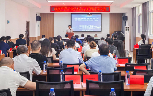 中国质量认证中心联合主办临泉县高质量农业发展项目启动大会暨首期食品安全人员能力提升培训班1