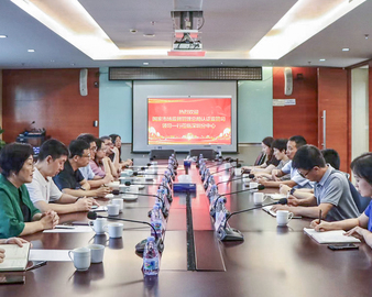 国家市场监督管理总局认证监管司一行到中国质量认证中心深圳分中心调研