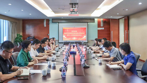 国家市场监督管理总局认证监管司一行到中国质量认证中心深圳分中心调研