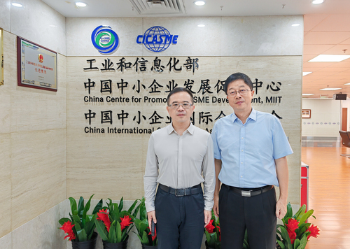 中国质量认证中心拜访工业和信息化部中小企业发展促进中心1