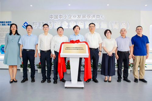 中国质量认证中心拜访工业和信息化部中小企业发展促进中心2