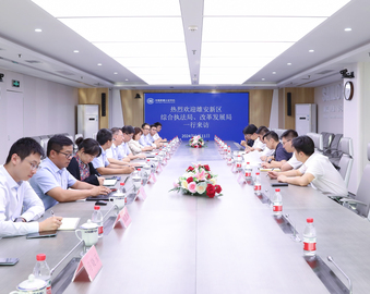 雄安新区综合执法局、改革发展局一行到访中国质量认证中心