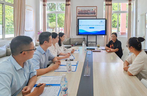 中国质量认证中心生态价值评测业务操作中心承担的岷江村生态价值评估转化机制试点项目顺利启动.