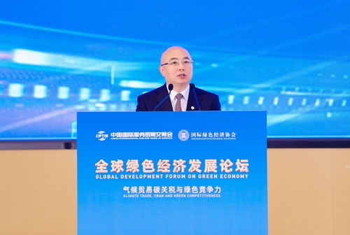 中国质量认证中心受邀参加2024年中国国际服务贸易交易会7