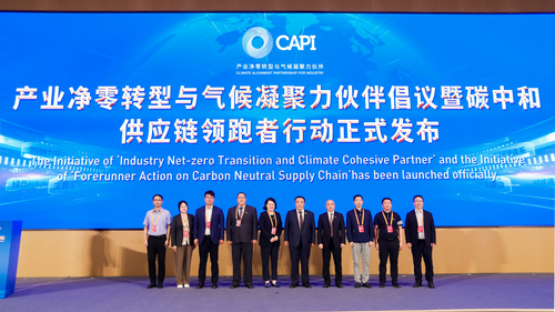 中国质量认证中心受邀参加2024年中国国际服务贸易交易会8