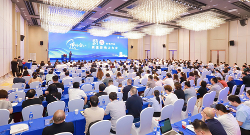 中国质量认证中心举办2024家电行业质量影响力大会