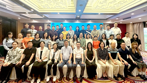 中国质量认证中心召开2024年度国际认证业务培训会