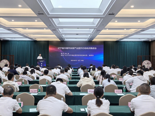 中国质量认证中心2024年全国“质量月”系列宣传活动陆续开展（第一期）4