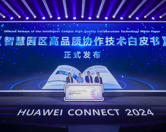 中国质量认证中心受邀参加2024年华为全联接大会