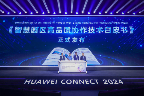 中国质量认证中心受邀参加2024年华为全联接大会