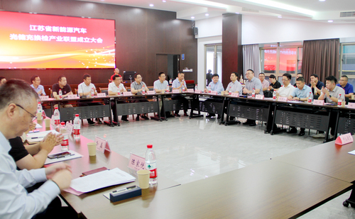 中国质量认证中心南京分中心当选江苏省新能源汽车光储充换检产业联盟秘书处单位1