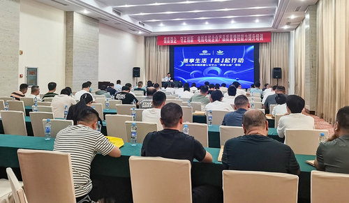 中国质量认证中心2024年全国“质量月”系列宣传活动陆续开展（第二期）2